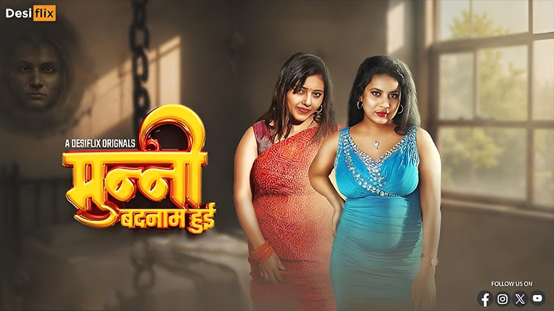Munni Badnaam Hui | Season 01 | Episode 02